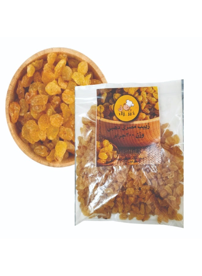 Golden Egyptian raisins – 300 grams - Image 2